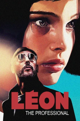 Sevginin Gücü İndir posteri