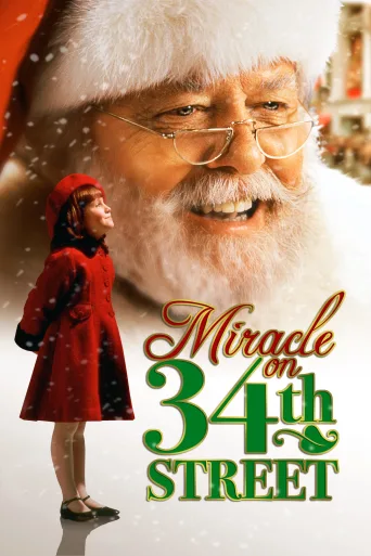34. Cadde'de Mucize İndir posteri