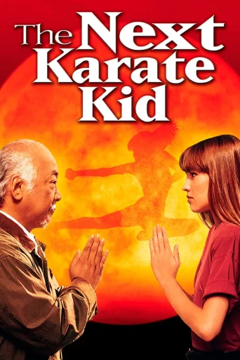 Karateci Çocuk 4: Yeni Nesil İndir posteri