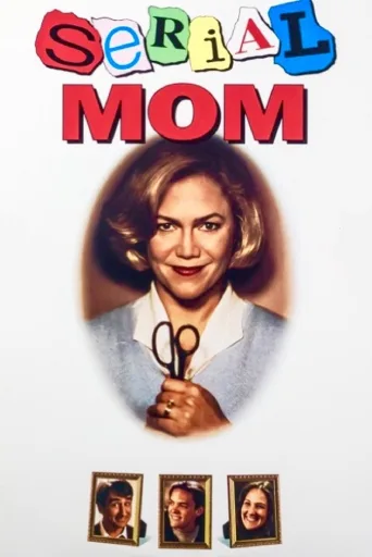 Annem Bir Katil İndir posteri