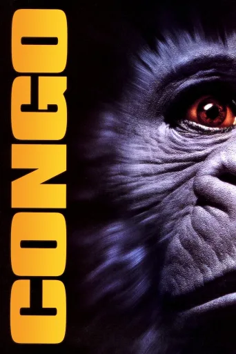 Kongo İndir posteri