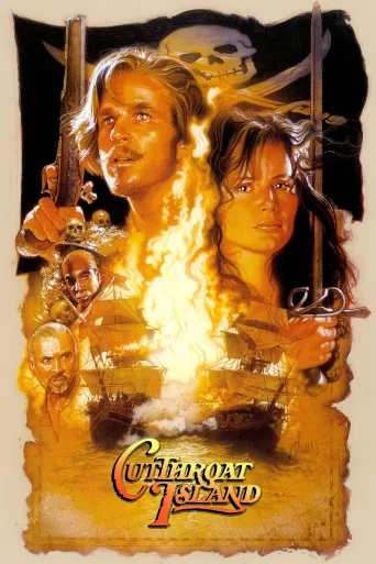 Korsan İndir posteri