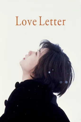 Love Letter İndir posteri