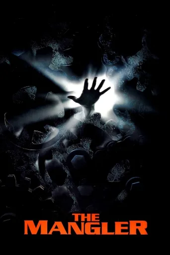 The Mangler İndir posteri