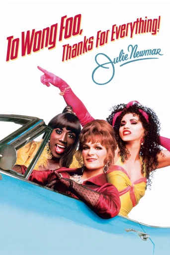 Wong Foo'ya Teşekkürler! İndir posteri