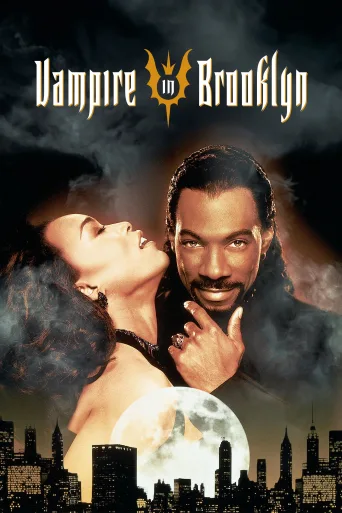 Vampire in Brooklyn İndir posteri