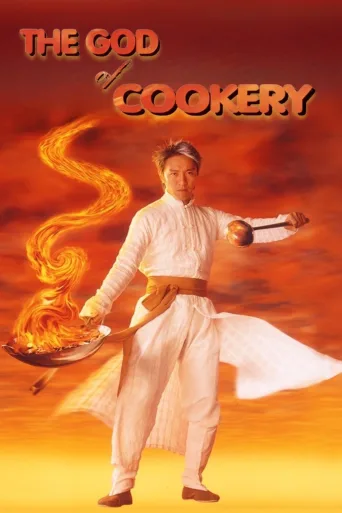 The God of Cookery İndir