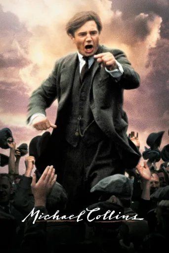 Özgürlüğün Bedeli İndir posteri