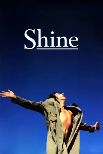 Shine İndir posteri