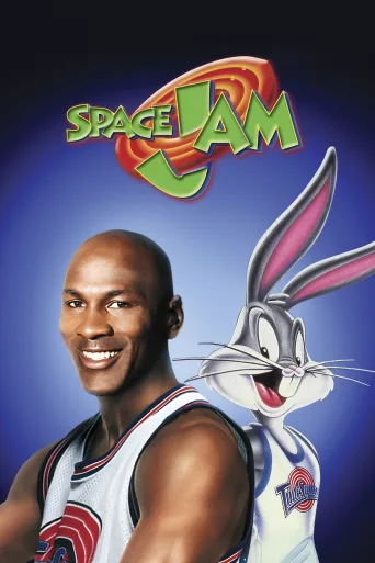 Space Jam İndir posteri