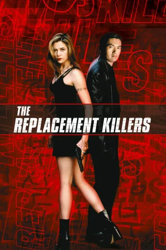 The Replacement Killers İndir posteri