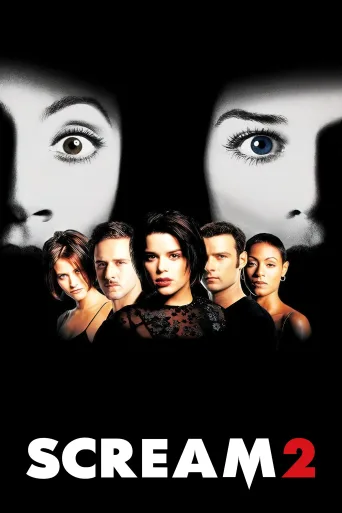 Çığlık 2 İndir posteri