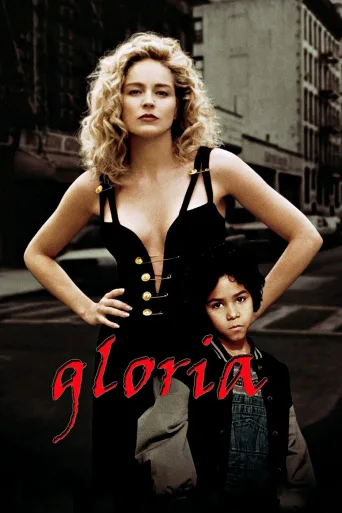 Gloria İndir posteri