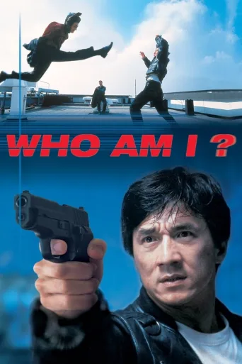 Afrika Kaplanı İndir posteri
