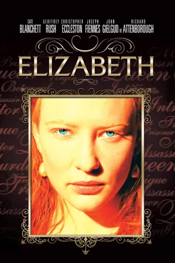 Elizabeth İndir posteri
