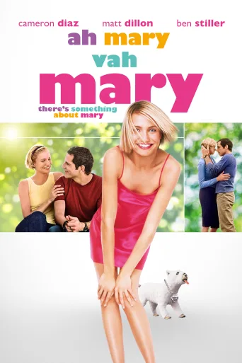 Ah Mary Vah Mary İndir posteri
