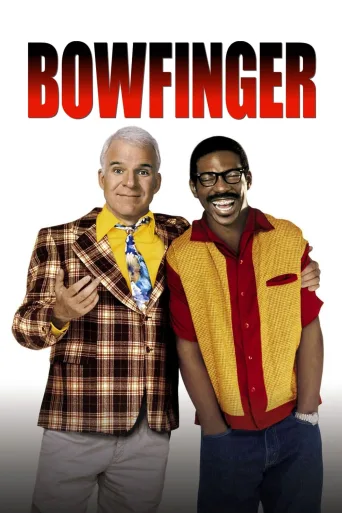 Çatlak Yönetmen İndir posteri