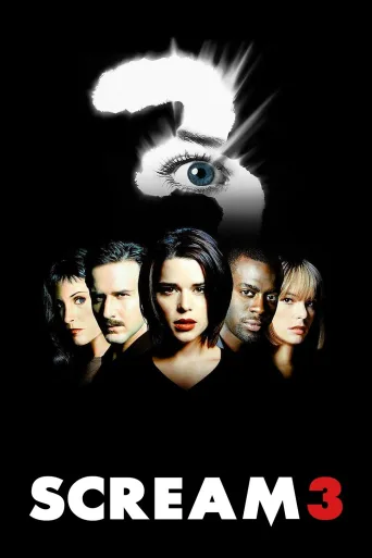 Çığlık 3 İndir posteri