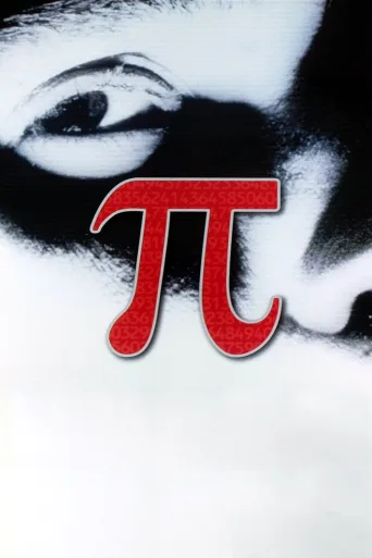Pi İndir posteri
