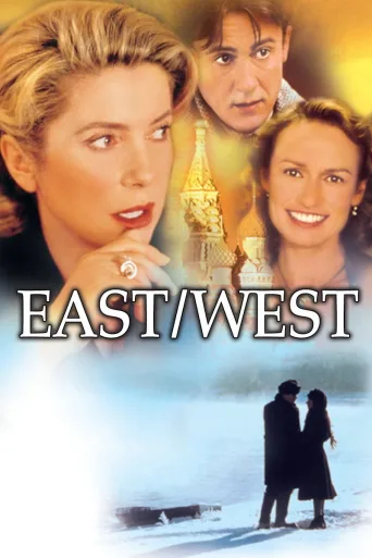 Doğu/Batı İndir posteri
