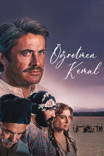Öğretmen Kemal İndir posteri