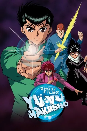 Yu Yu Hakusho (幽☆遊☆白書) 1080p İndir posteri