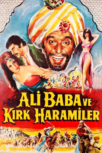 Ali Baba ve Kırk Haramiler İndir posteri