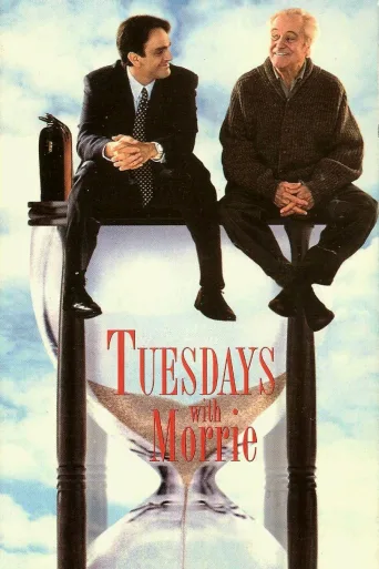 Morrie ile Her Salı İndir posteri
