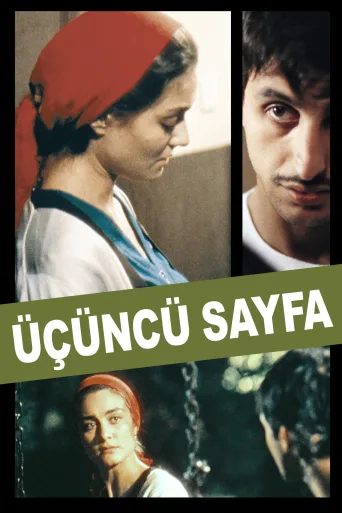 Üçüncü Sayfa İndir posteri