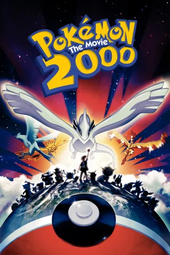 Pokémon 2: En Güçlü O İndir posteri