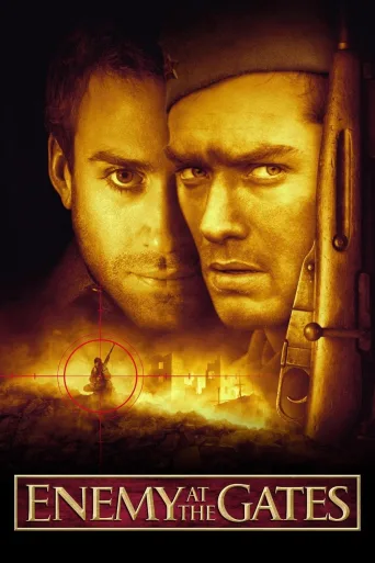 Kapıdaki Düşman İndir posteri