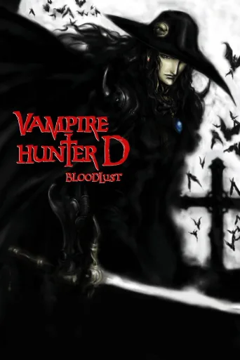 Vampir Avcısı D 2 İndir posteri