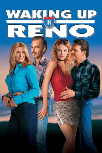 Çarpık İlişkiler İndir posteri