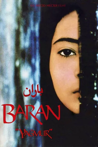 Baran İndir posteri