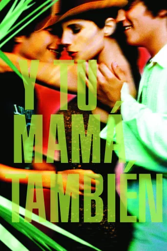 Ananı Da! İndir posteri