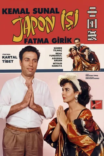 Japon İşi İndir posteri