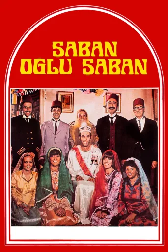 Şaban Oğlu Şaban İndir posteri