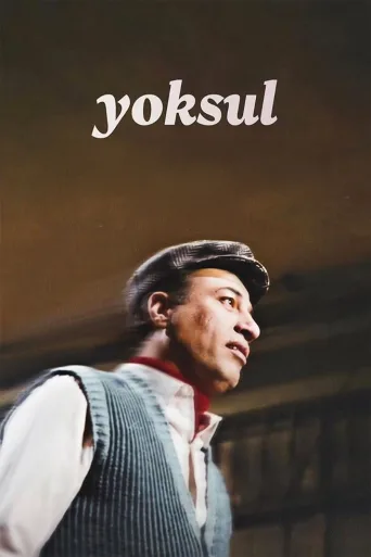 Yoksul İndir posteri