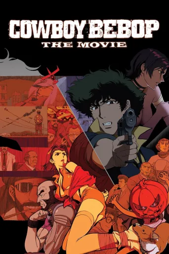 Kovboy Bebop İndir posteri