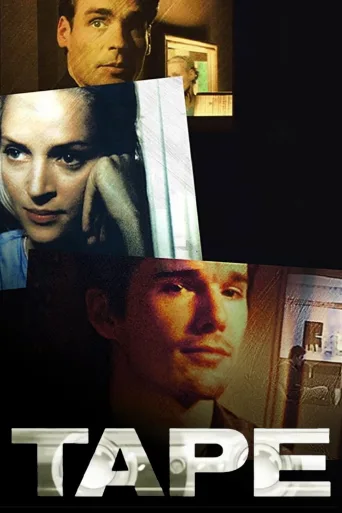 Kaset İndir posteri