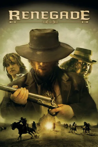 Blueberry İndir posteri