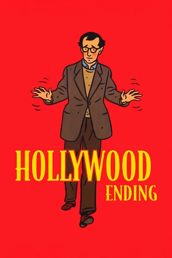 Hollywoodvari Bir Son İndir posteri