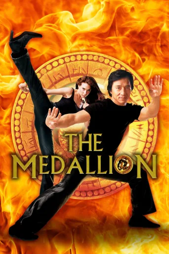 Madalyon İndir posteri