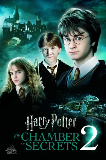 Harry Potter ve Sırlar Odası İndir posteri