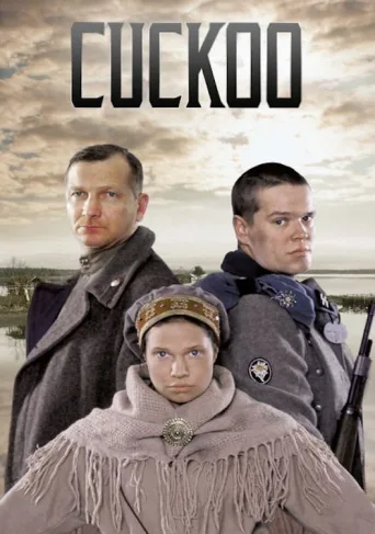 Guguk Kuşu İndir posteri