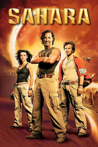 Sahara İndir posteri