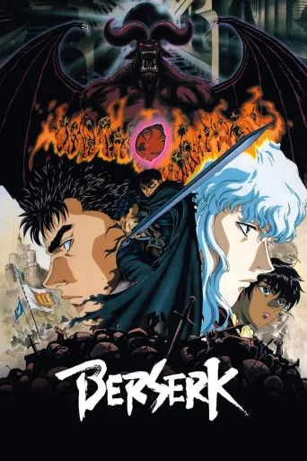 Berserk İndir posteri