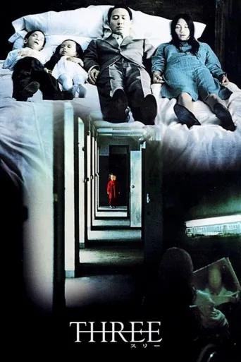 Three İndir posteri