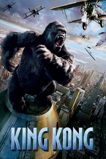 King Kong İndir posteri