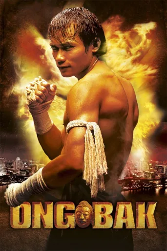 Ong-Bak : Savaşçı İndir posteri